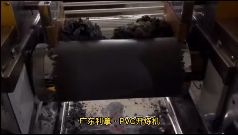 PVC開煉機(jī)視頻