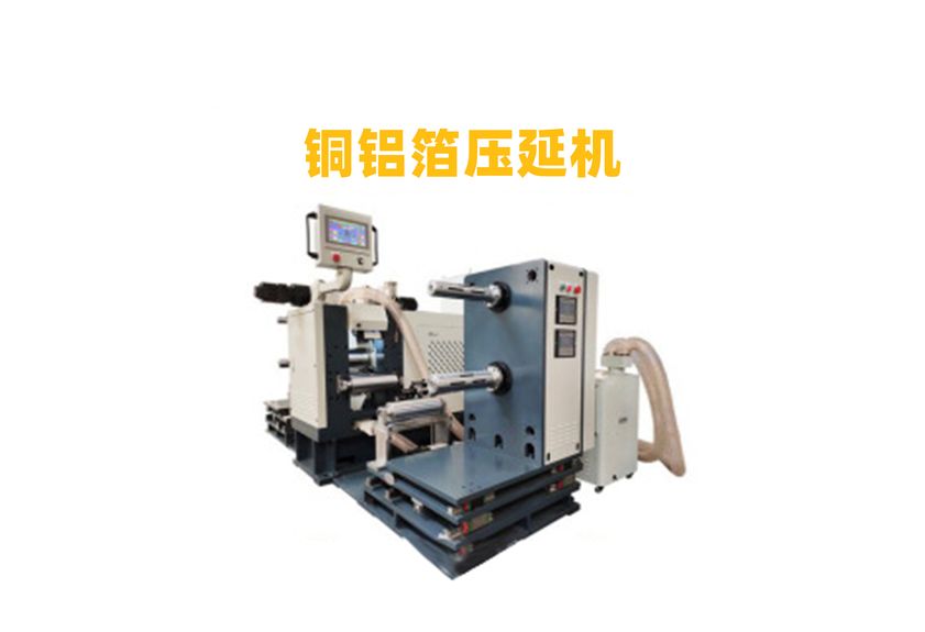 聚四氟乙烯壓延機:現(xiàn)代工業(yè)中的創(chuàng)新力量-2