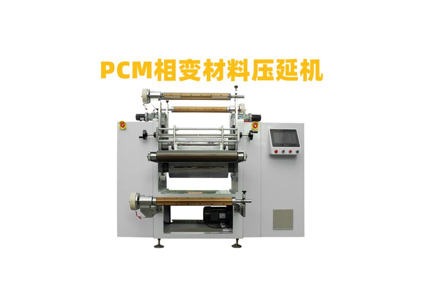 銅箔壓延機(jī)：現(xiàn)代電子制造的心臟